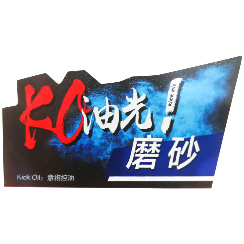 包装产品