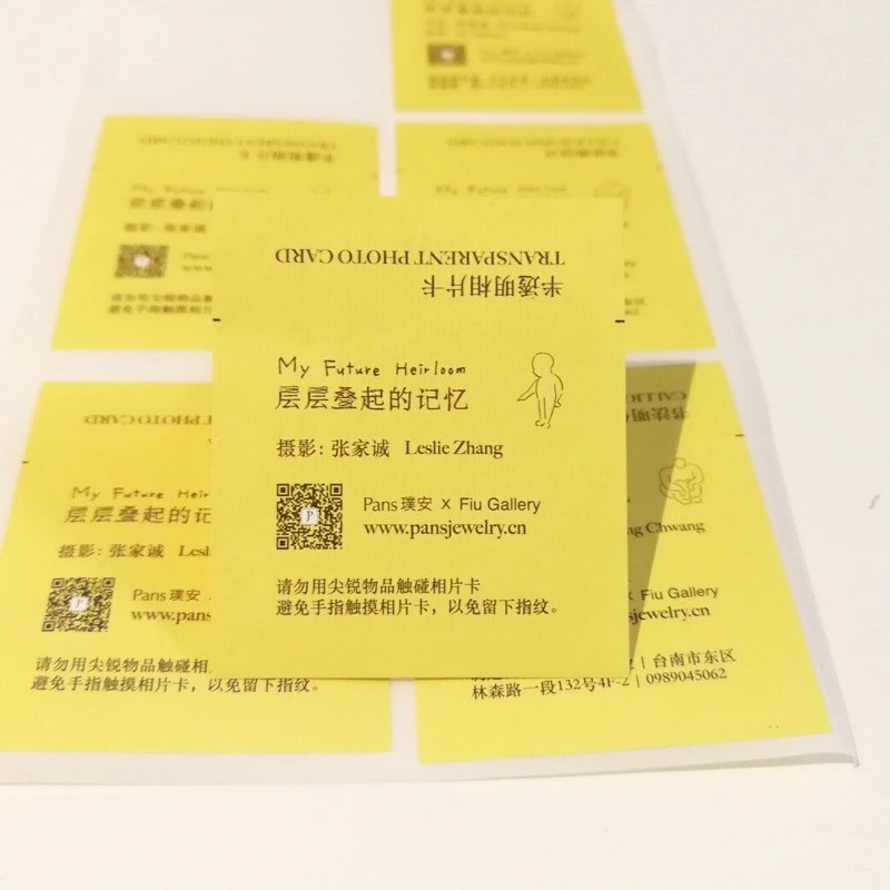 标签产品
