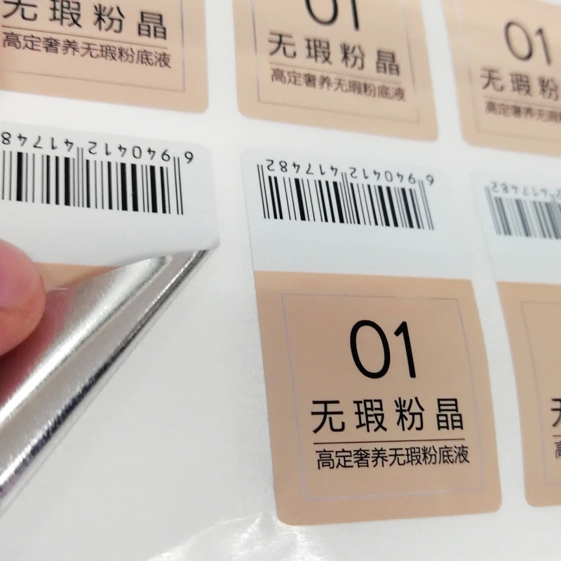 标签产品