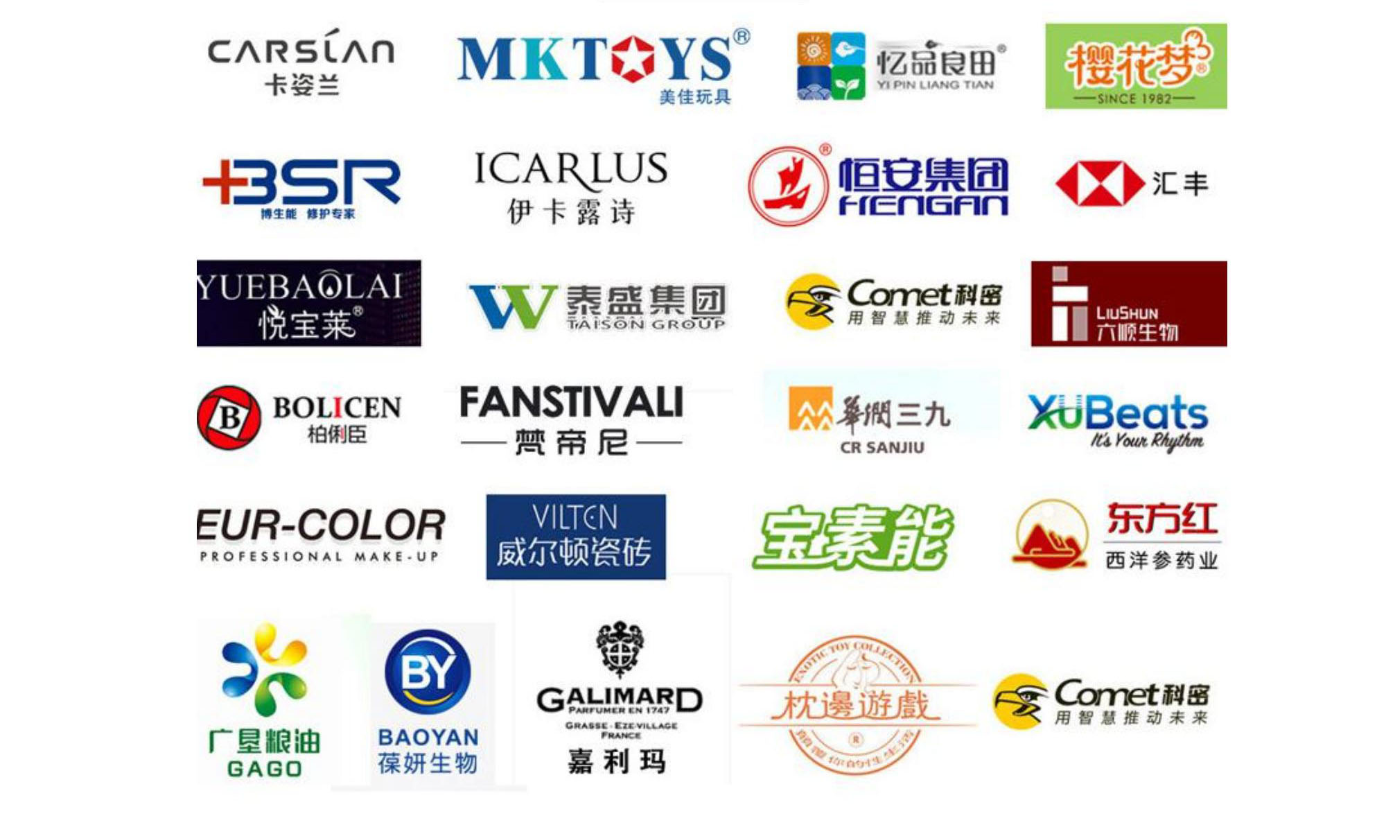 隆唛印刷公司简介_08.jpg