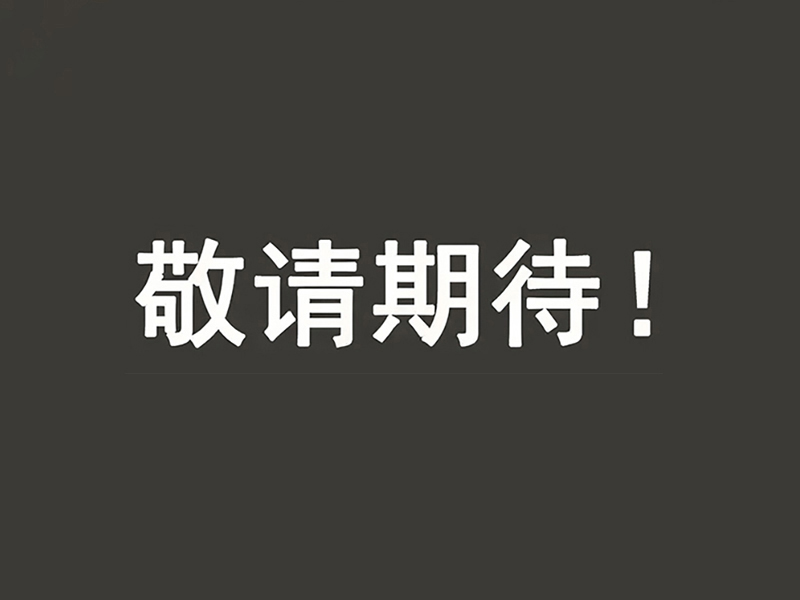 微信
